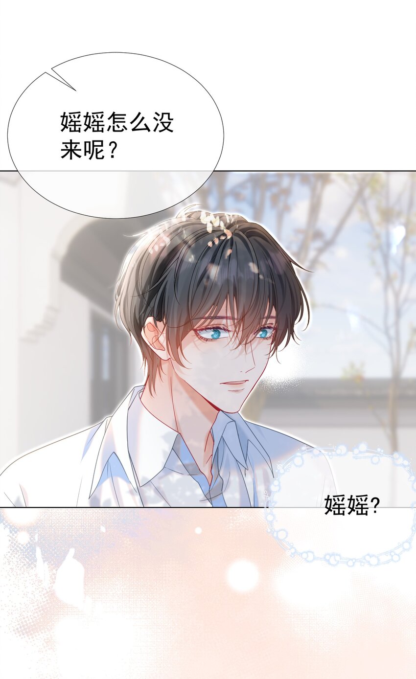 014 神秘小老师16