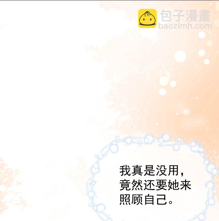 008 手心的温度45