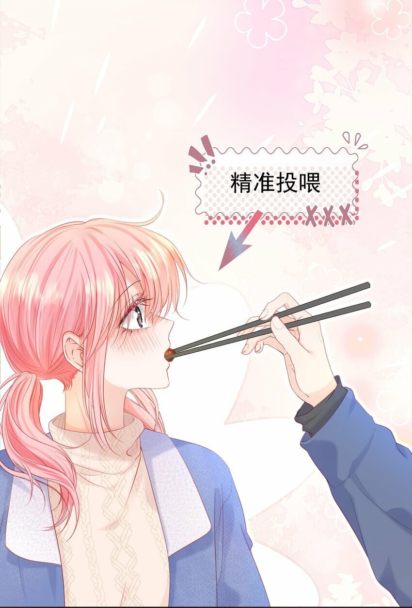 030 争风吃醋19