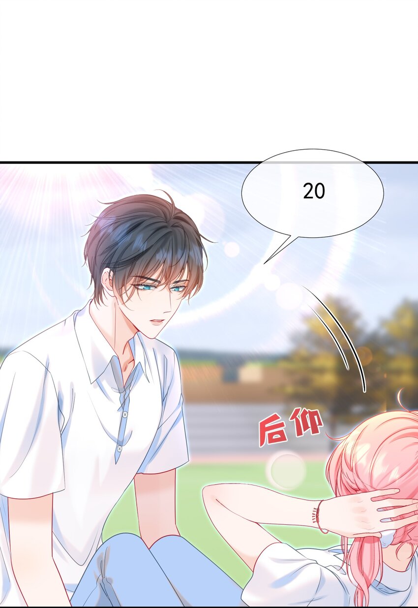 005 花皂与牛奶22
