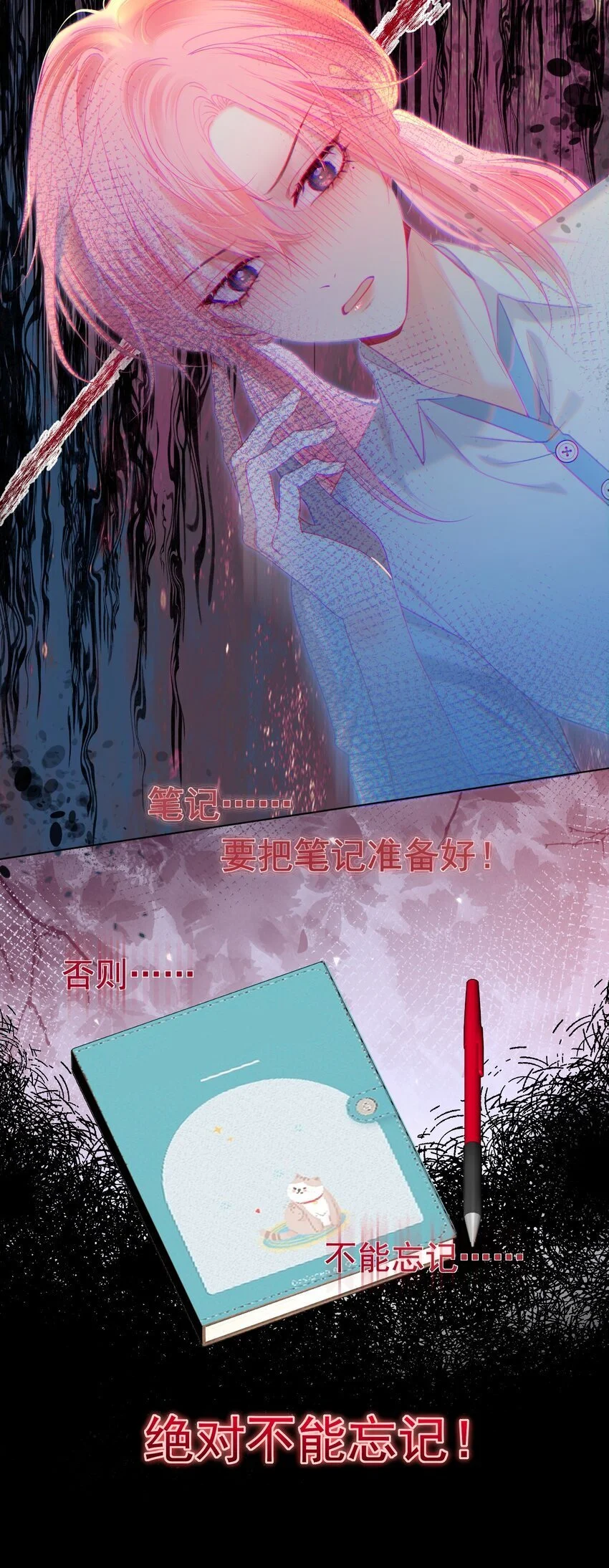 062 你愿意成为我的女朋友吗？39