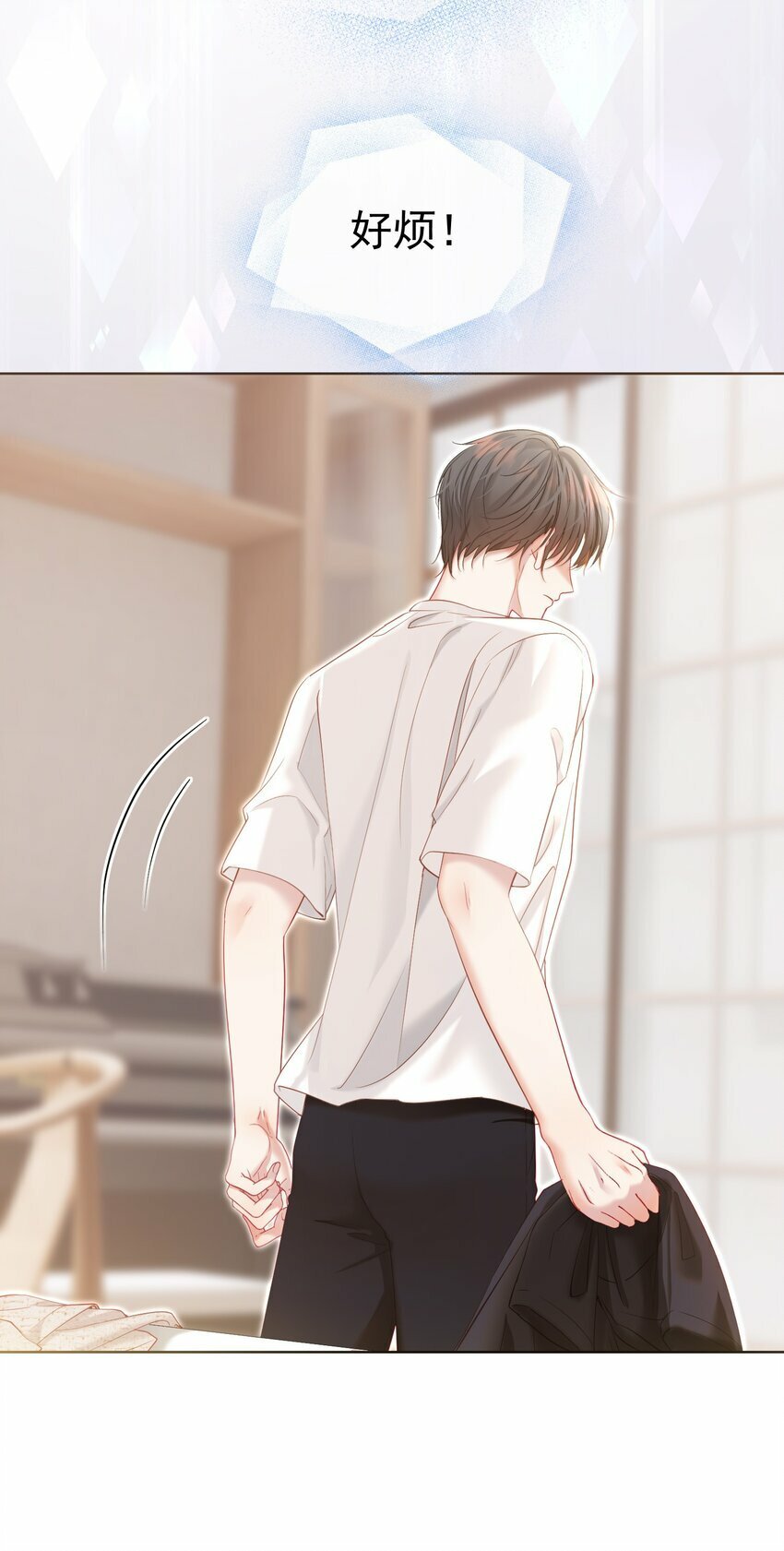 035 友情之上28