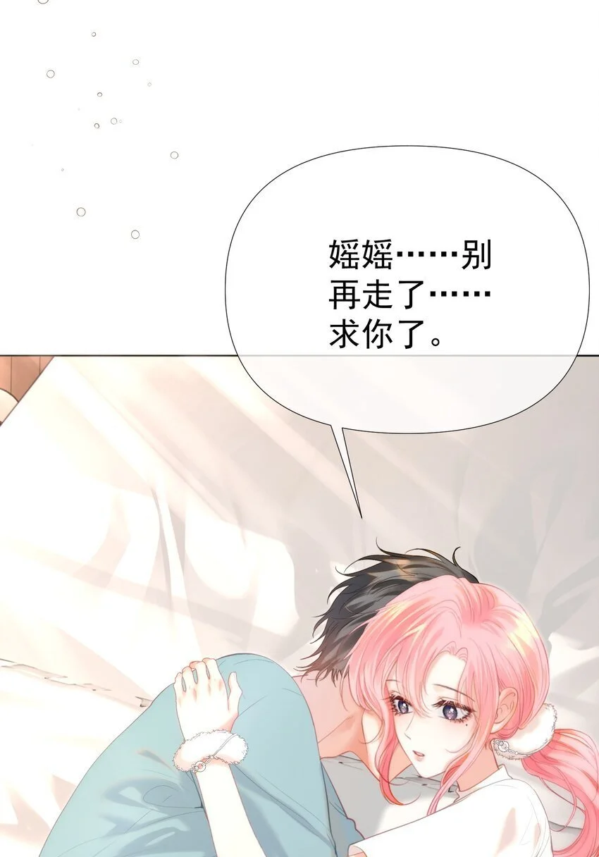 060 病床撒娇最是无敌~36