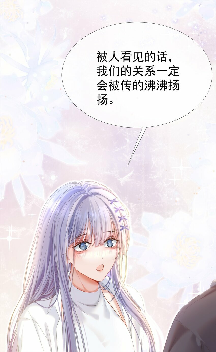 033 告白现场直播中！34