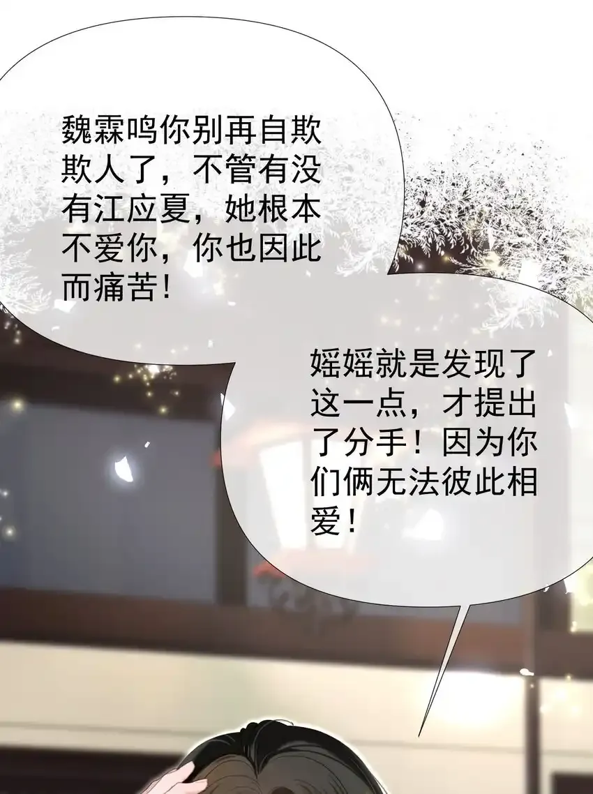 068 默默守护34