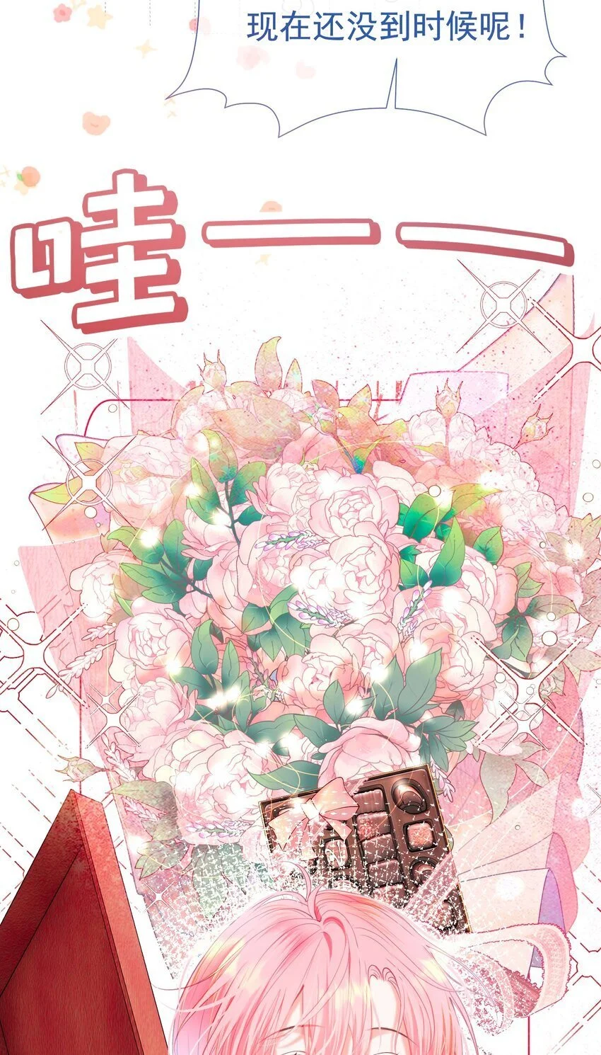 062 你愿意成为我的女朋友吗？7