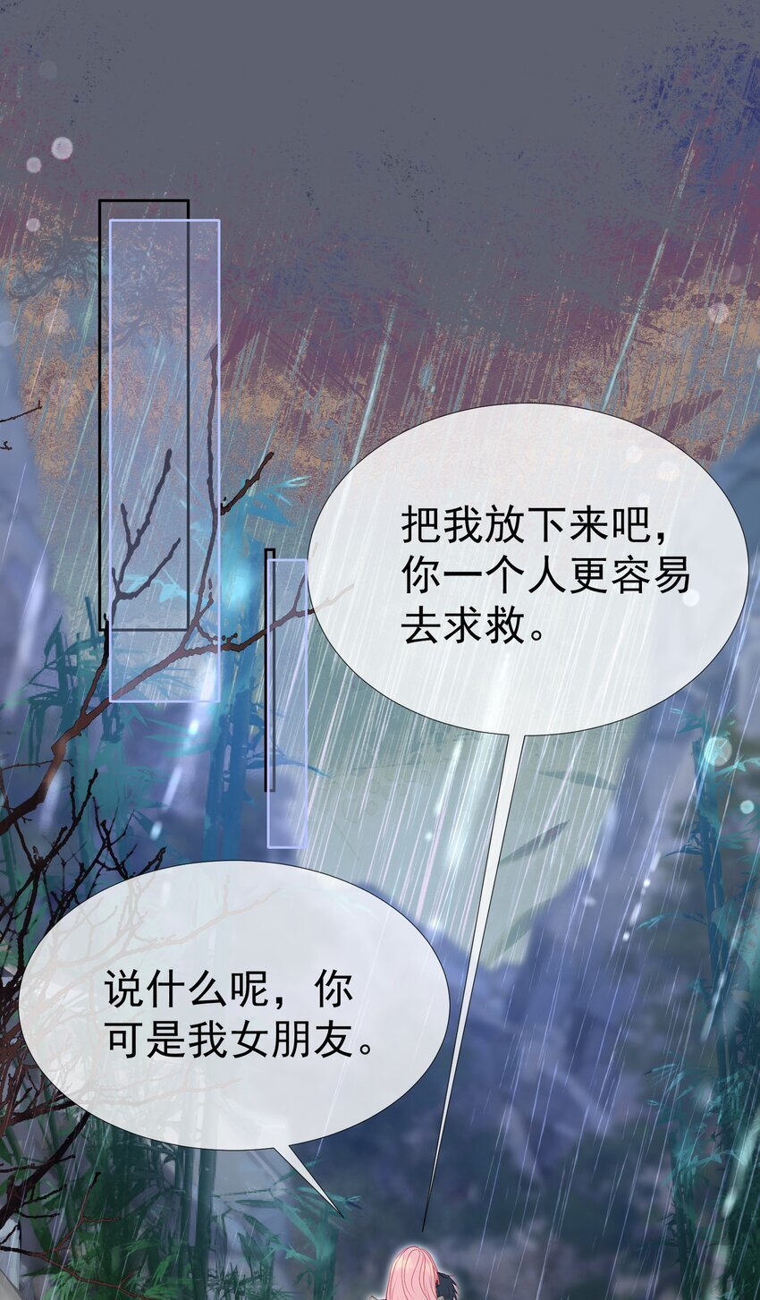 050 亲一下吃一口7