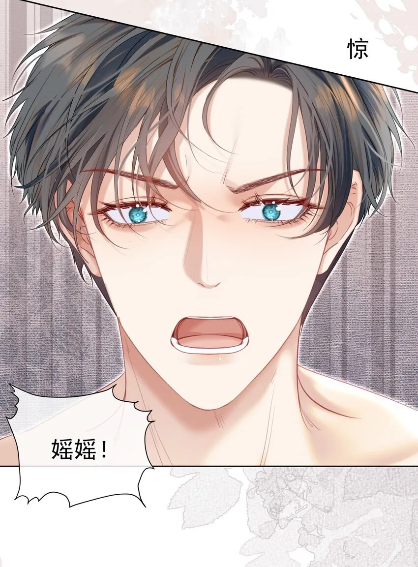 068 只撩不负责4