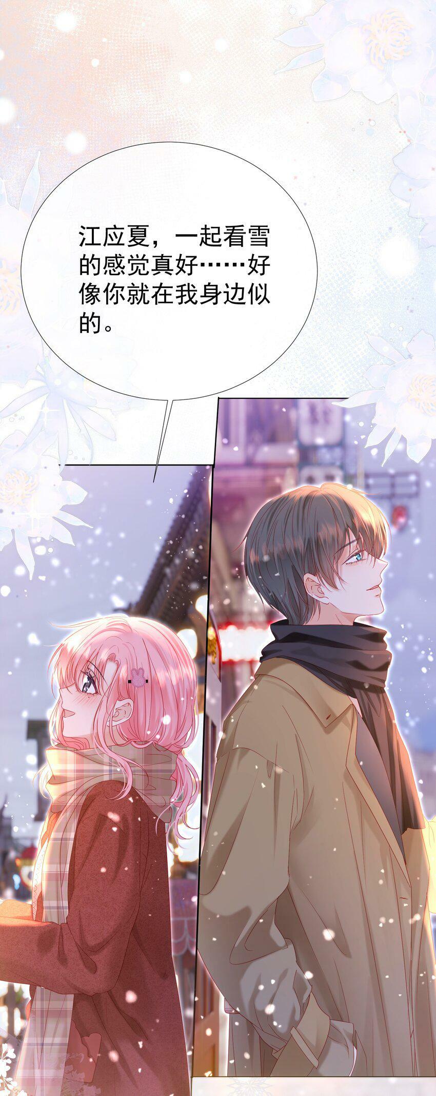 026 初雪40