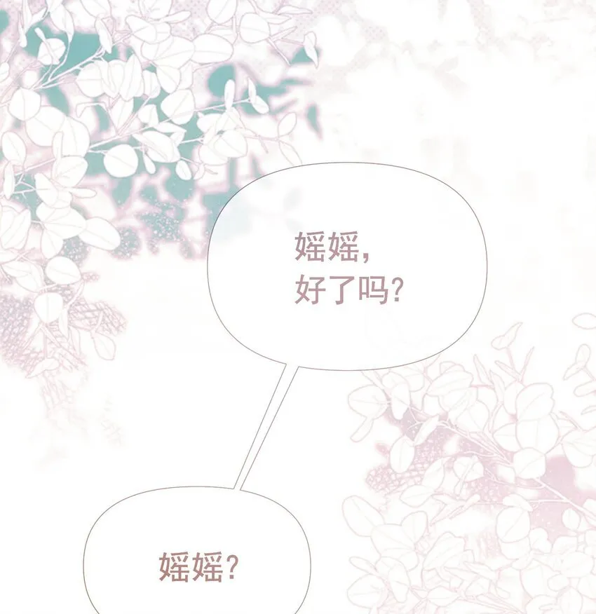 73 我多遗憾那十年36