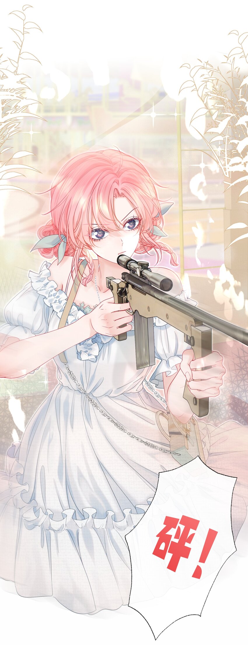 007 正中心巴28