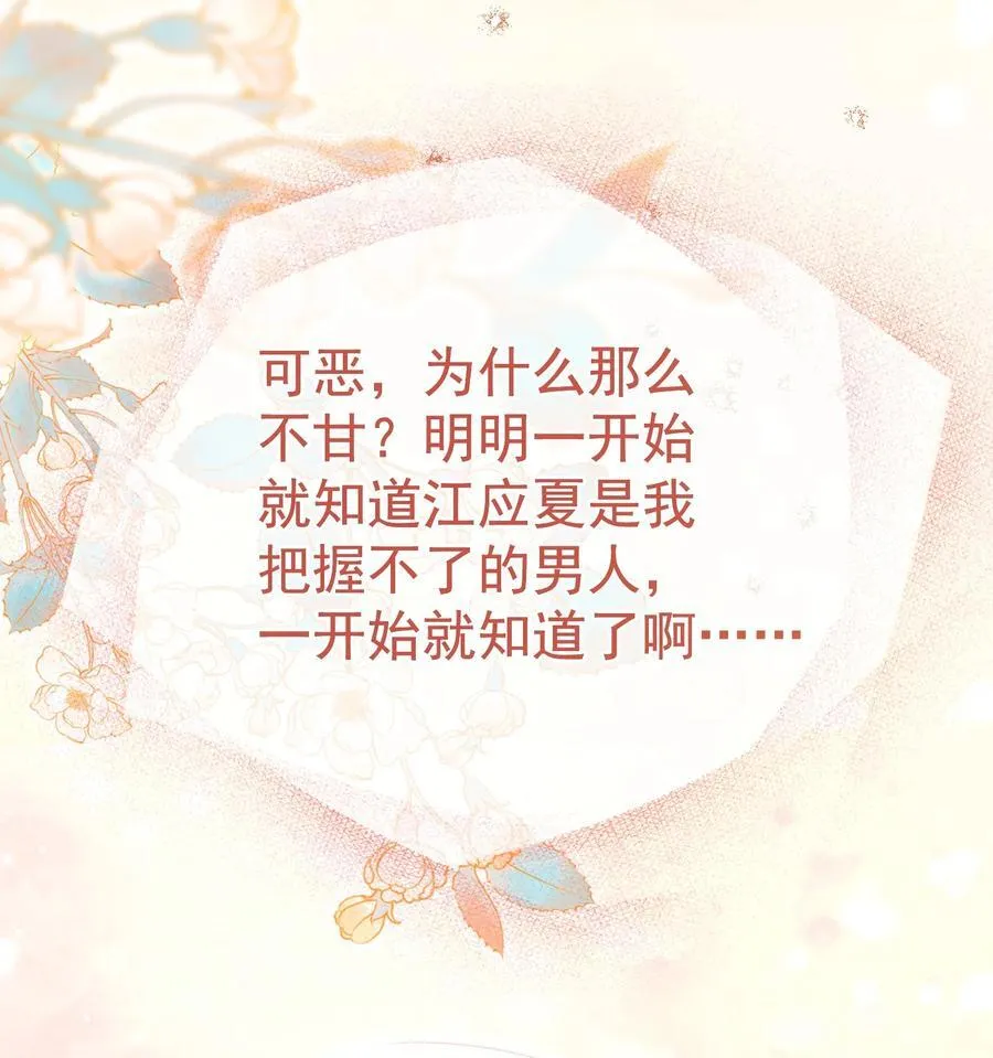 外传5 第一次见面，我养他！14