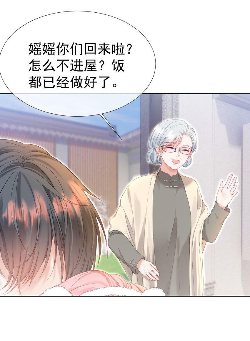 027 江应夏，我想你了37