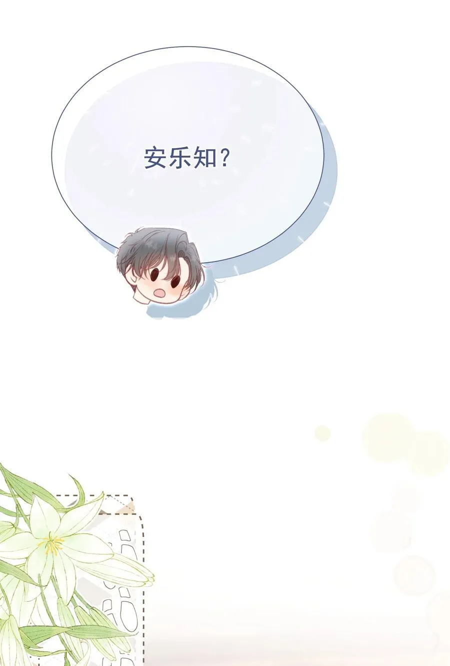 外传2 持证上岗开车11