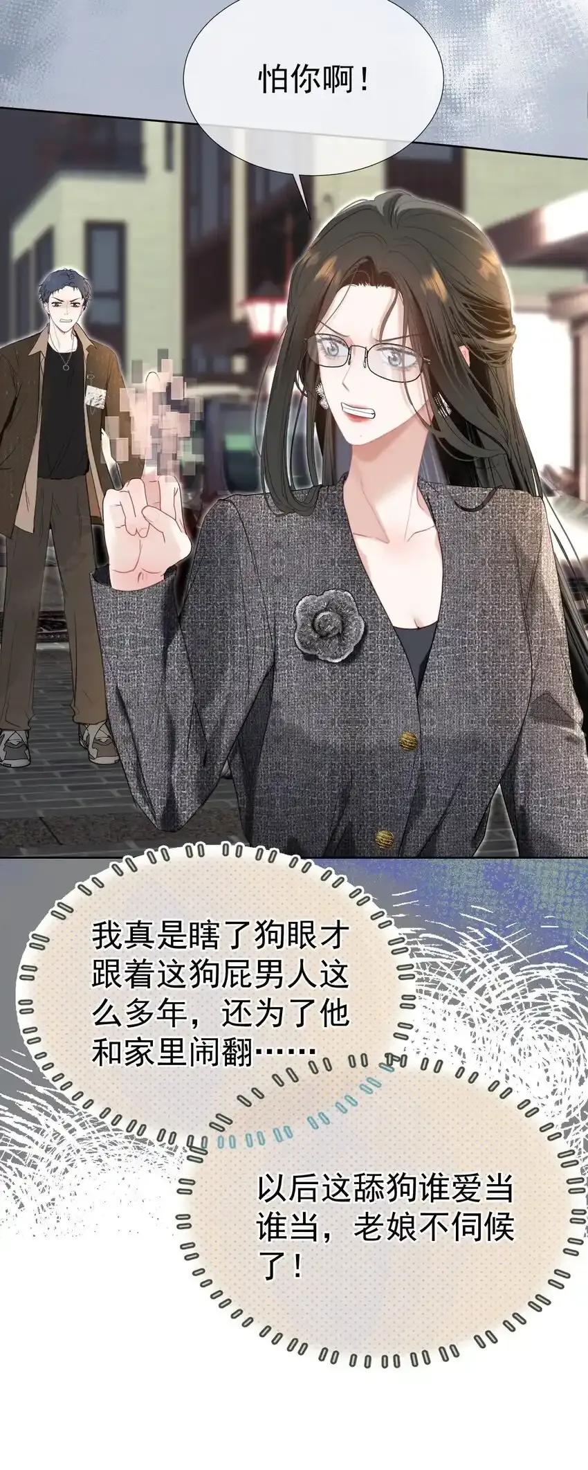067 默默守护39