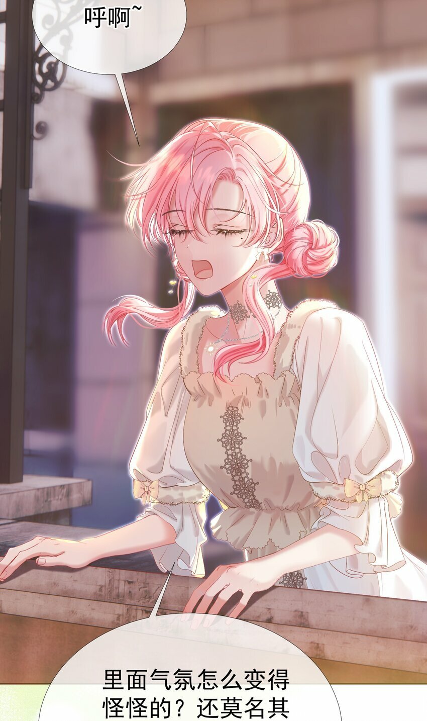 034 娃娃亲26