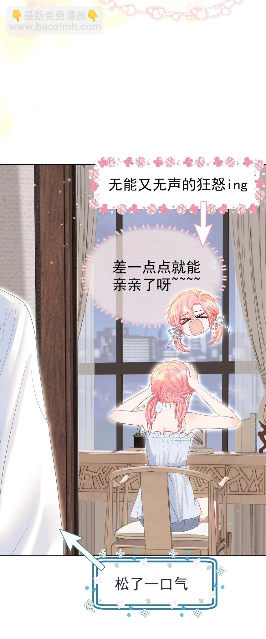021 老公，我好疼呀17