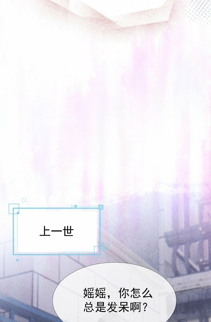 041 重生的真相28