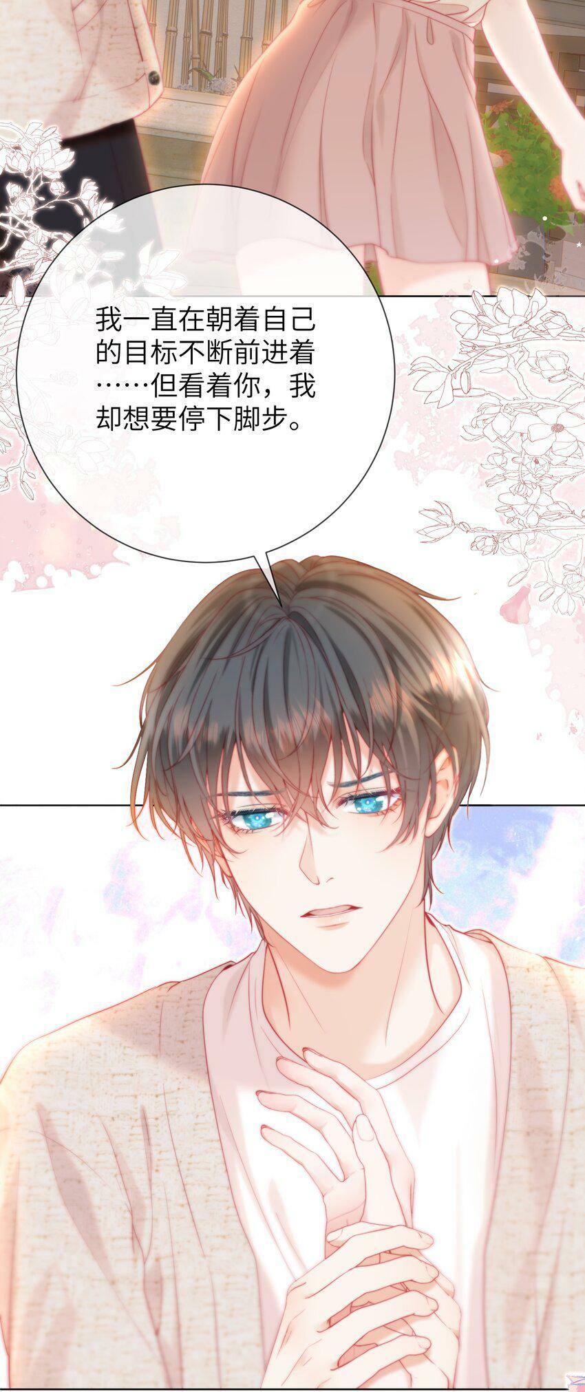 025 媱媱，我舍不得8
