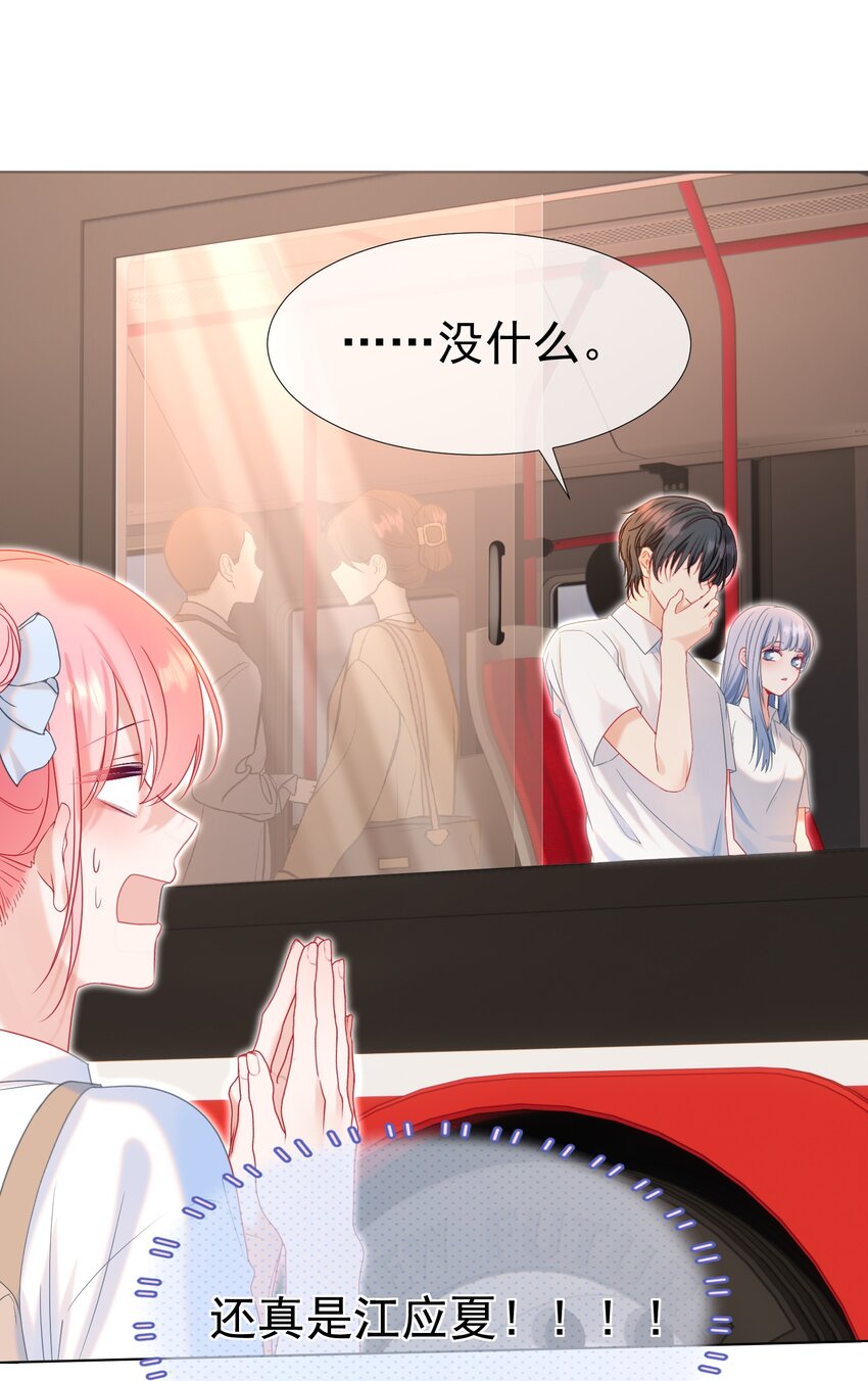 016 好久不见56