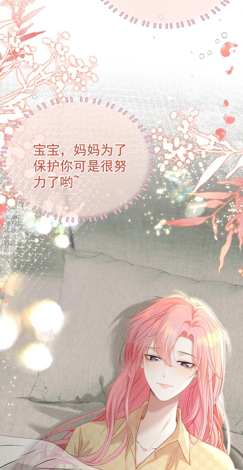 071 不要越界40