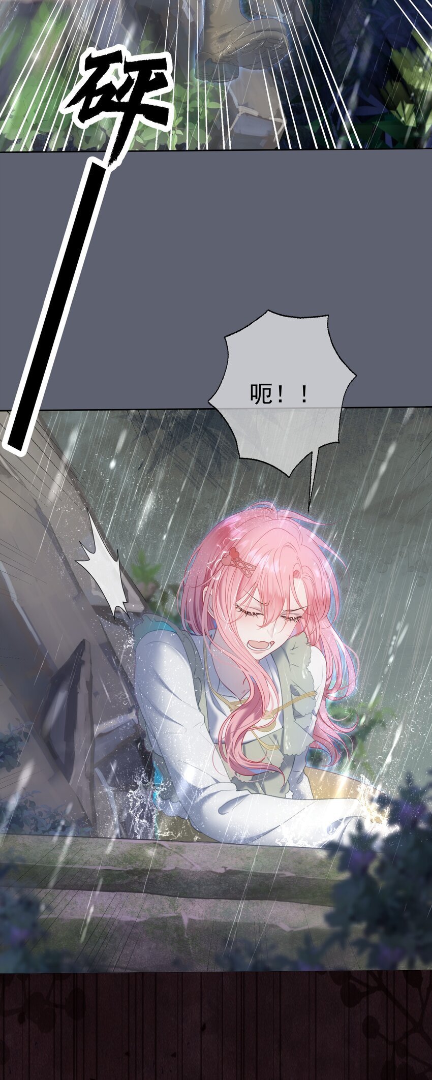 049 双双遇险24