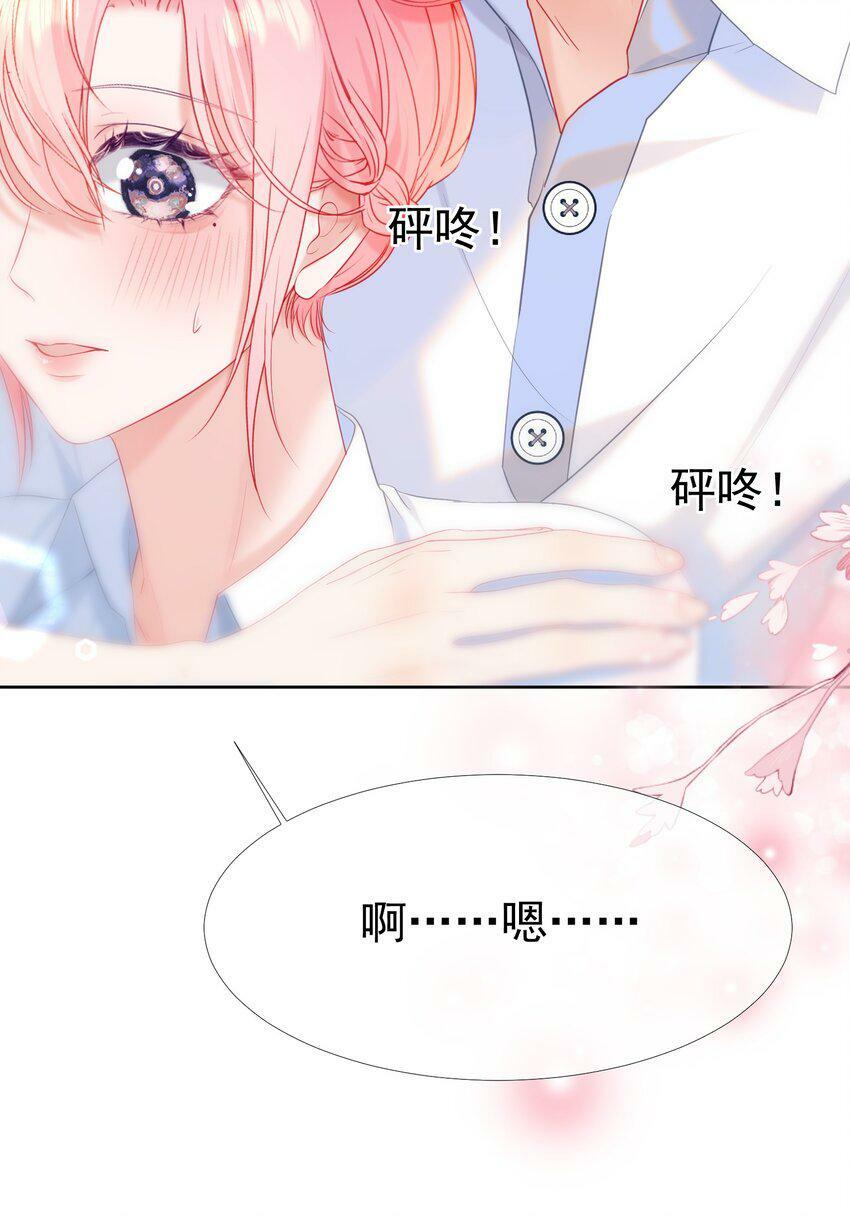 023 吞吞吐吐的江应夏43