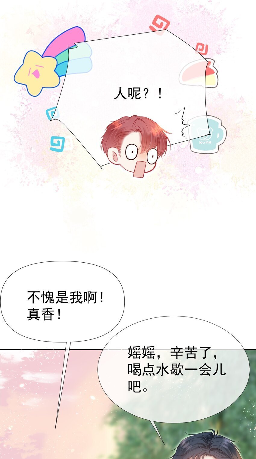 048 两个人的不安20