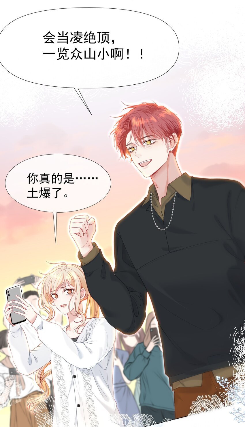 048 两个人的不安5