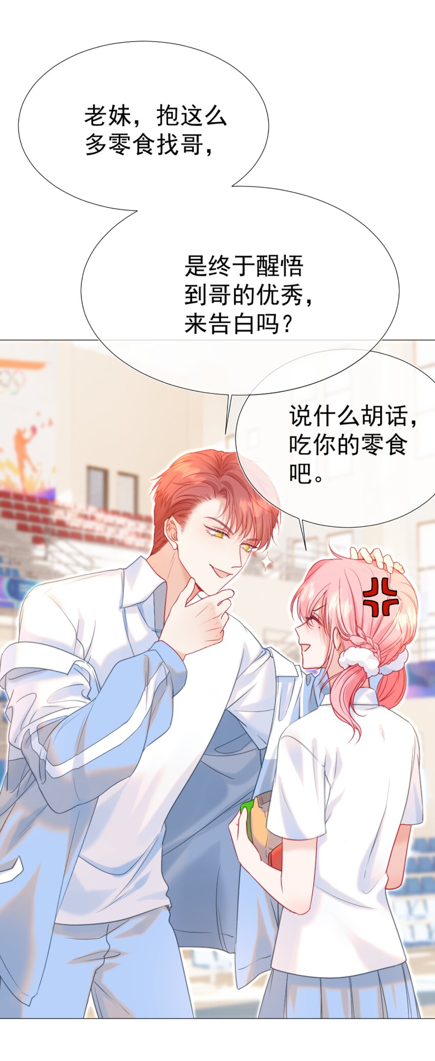 010 喜欢你的理由18