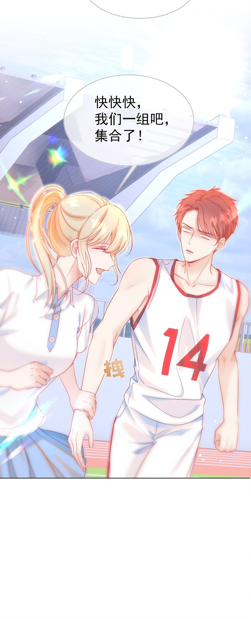 004 见色起意怎么了23