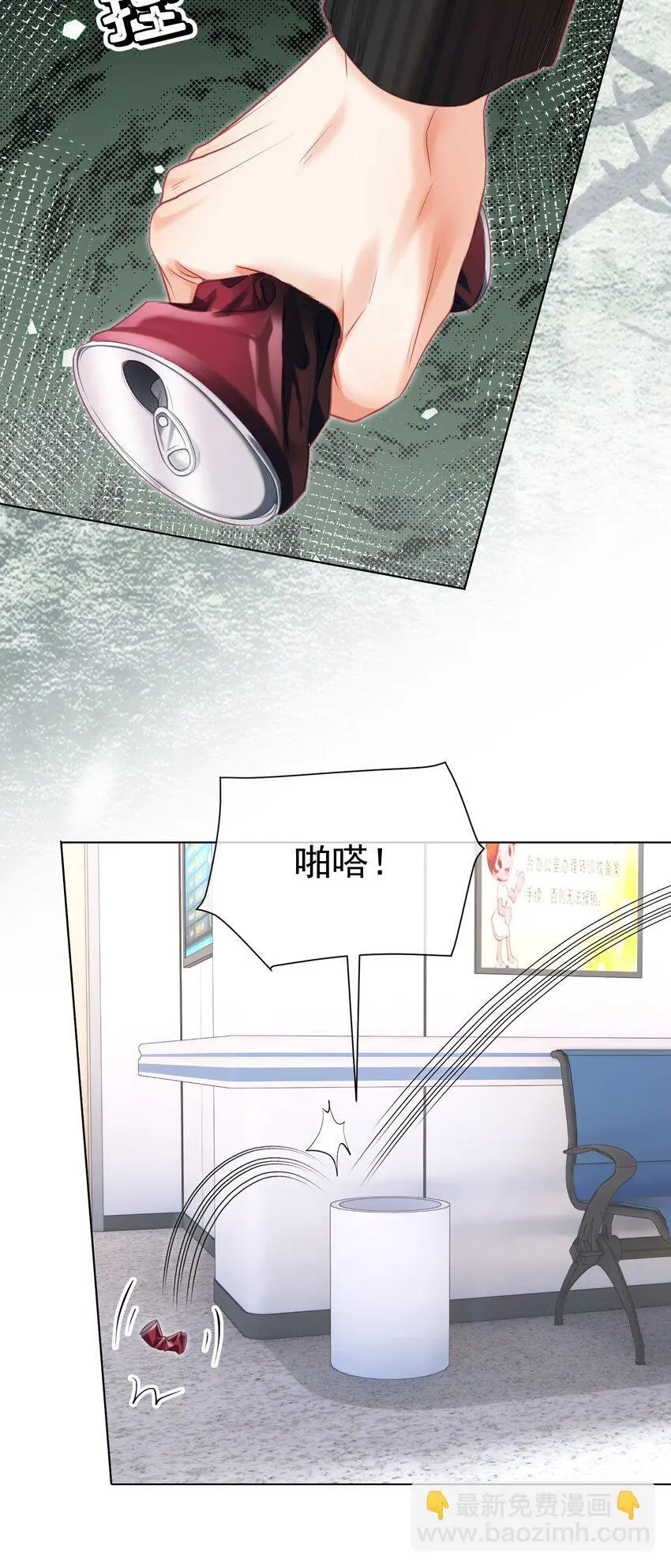 056 劫后余生之吻25