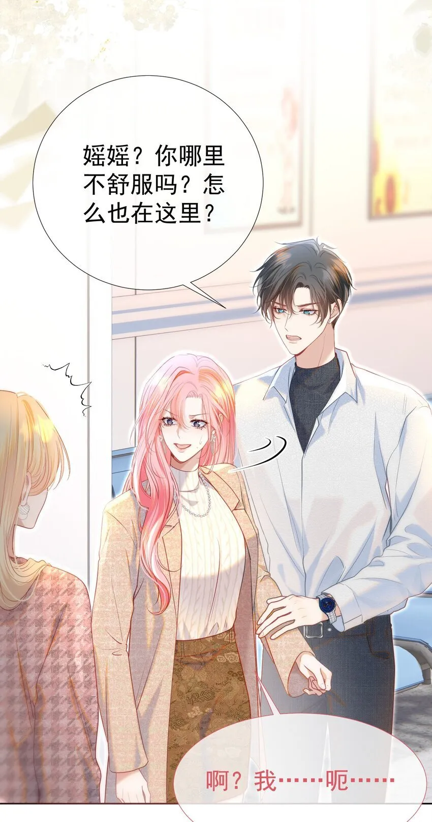 066 签字的原因2