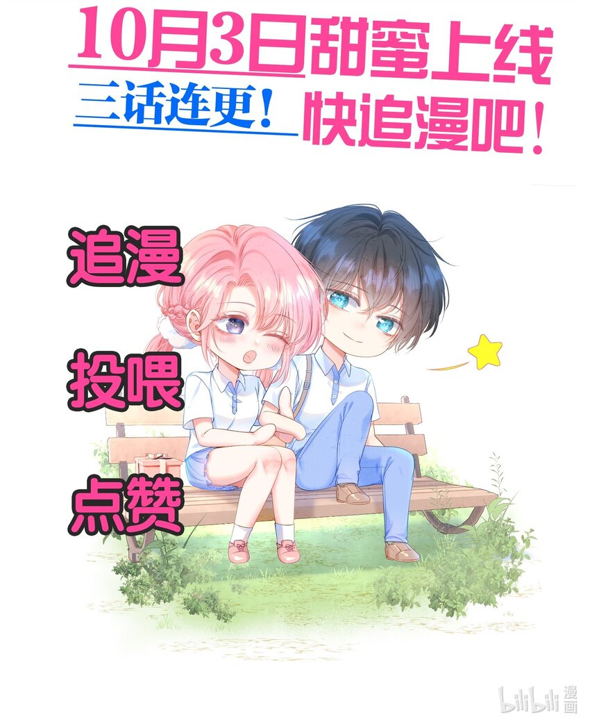 000 预告8