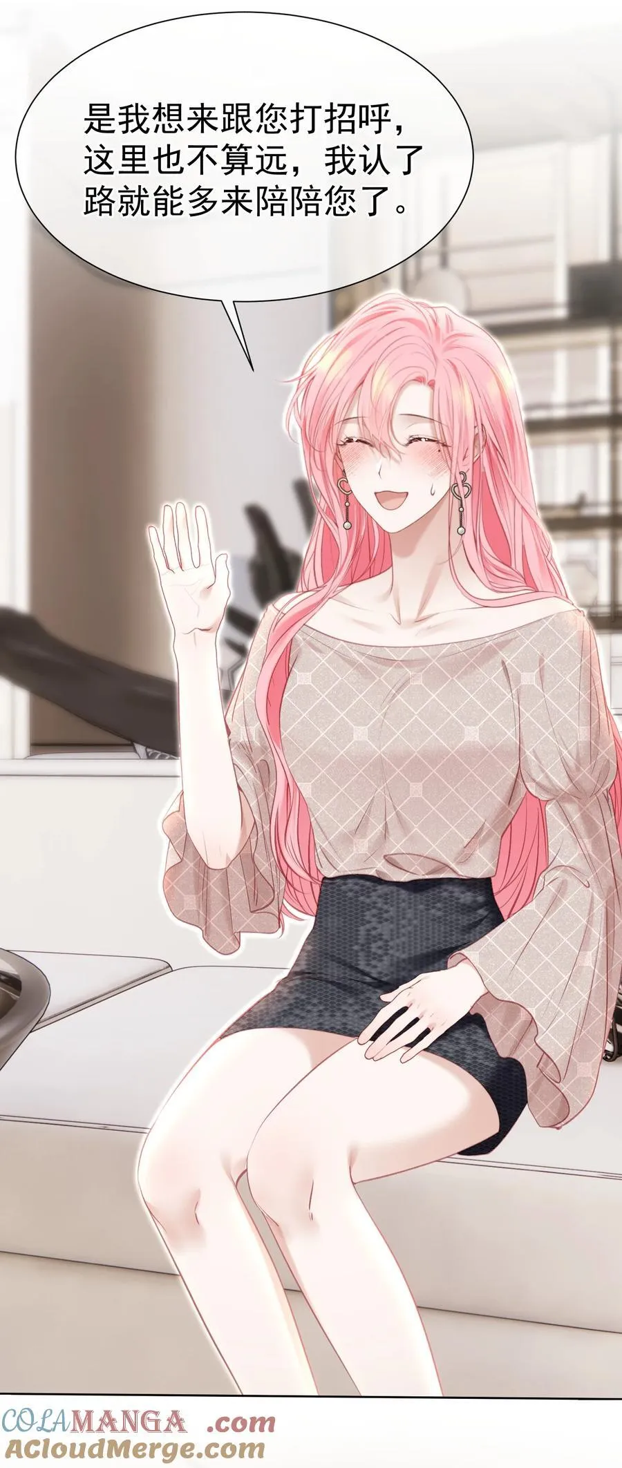 外传1 与他一起的那个女孩是？33