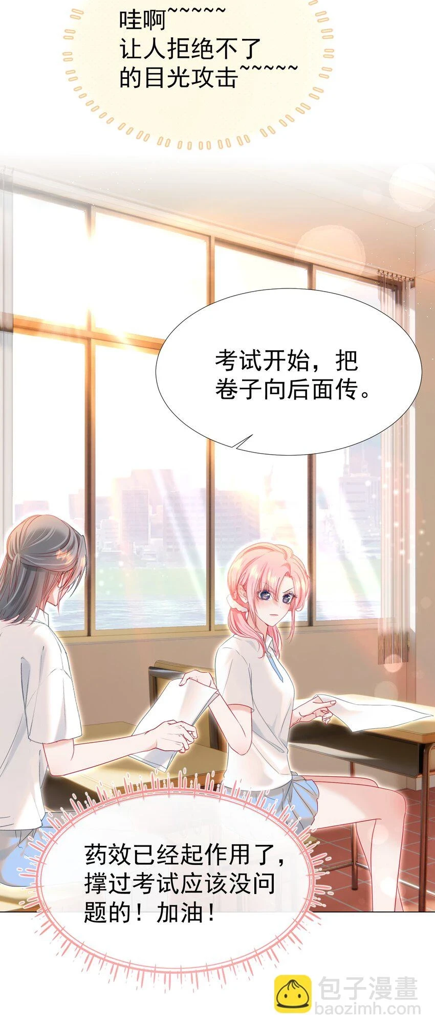 021 老公，我好疼呀37