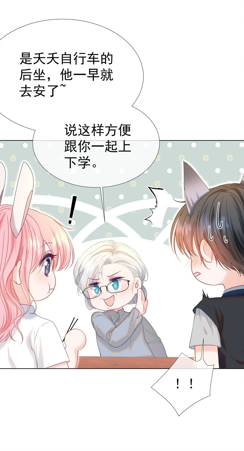 018 那我就不客气了23