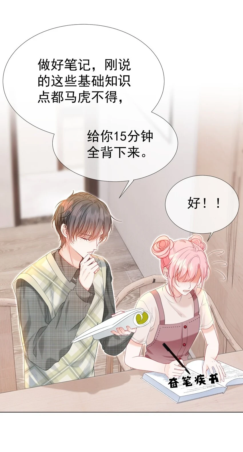 019 秀色可餐27