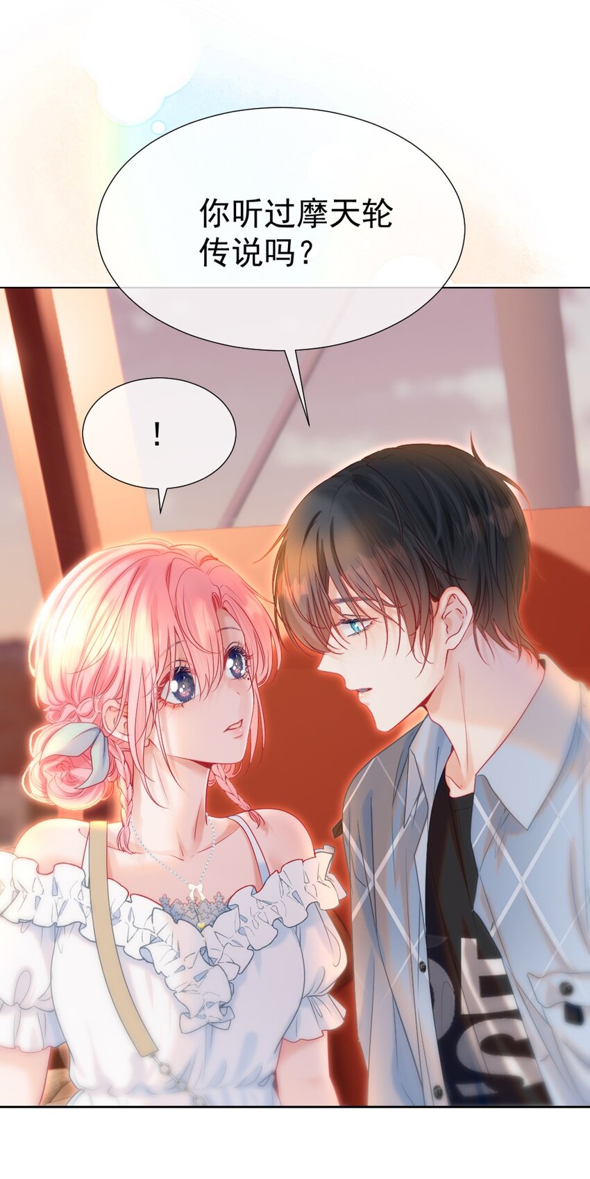 009 醉人醉心50