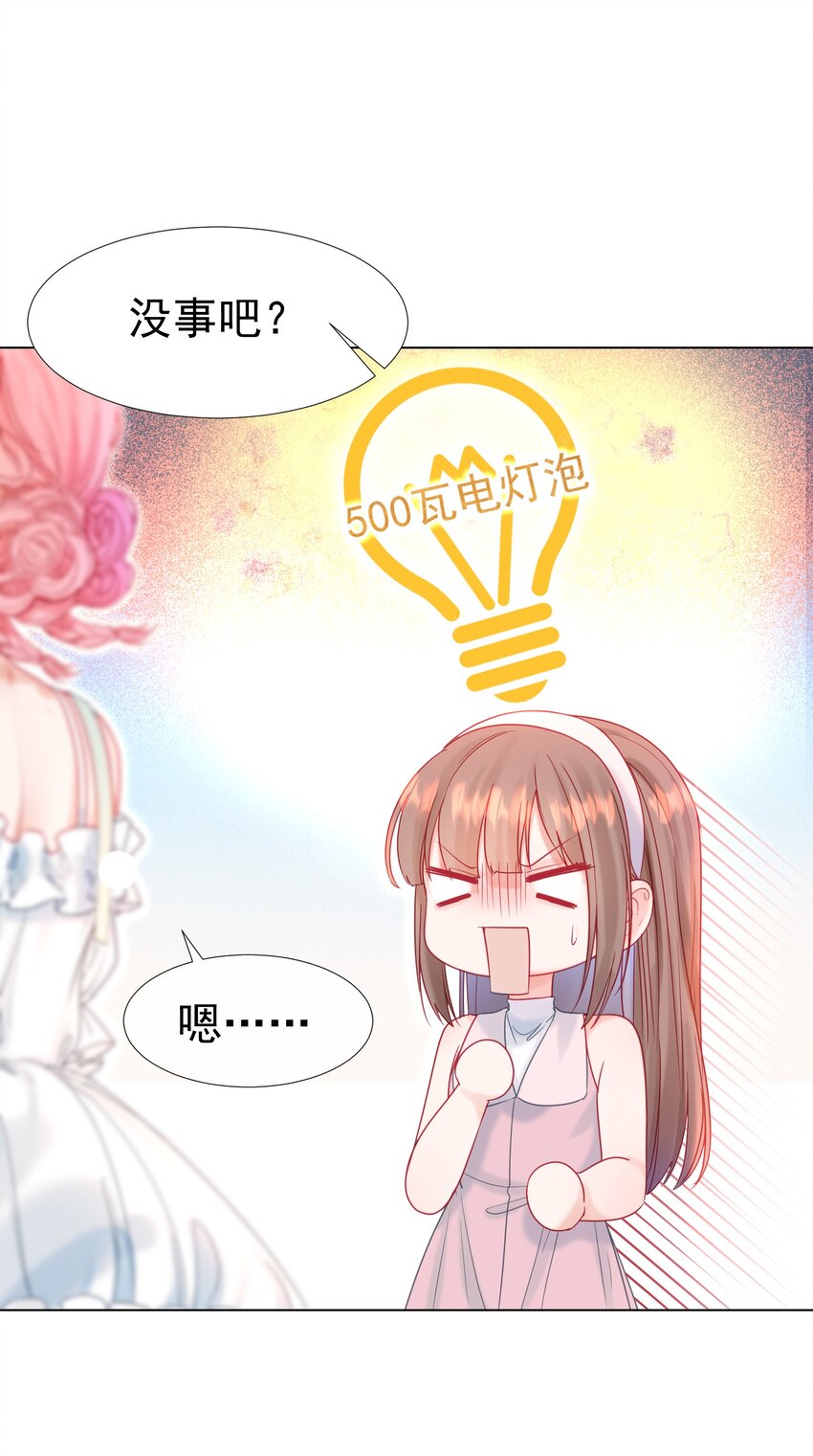 007 正中心巴15