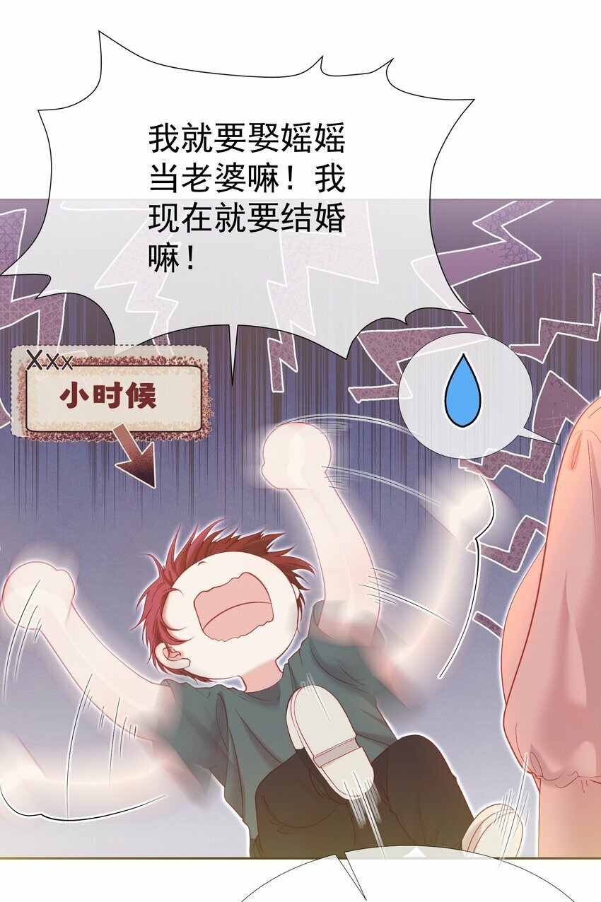 034 娃娃亲22