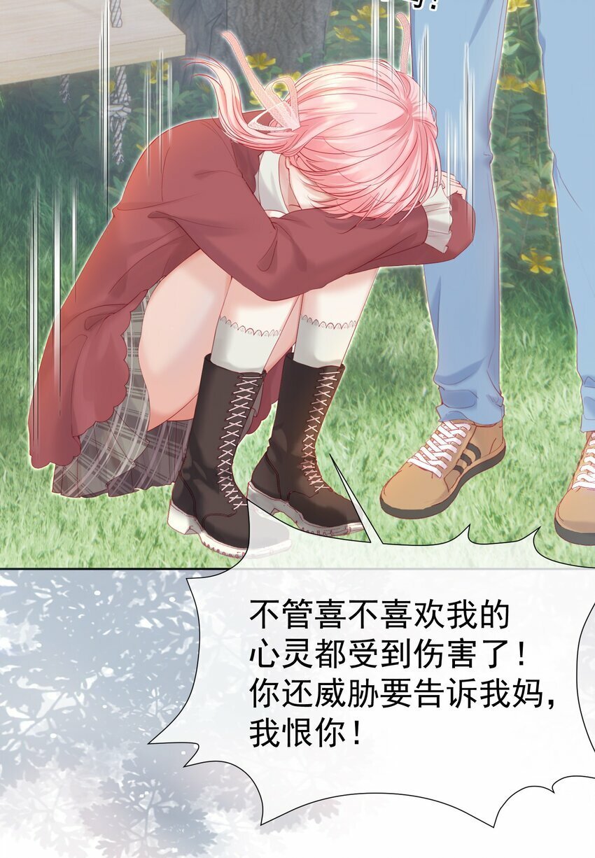 031 我不喜欢江应夏！25