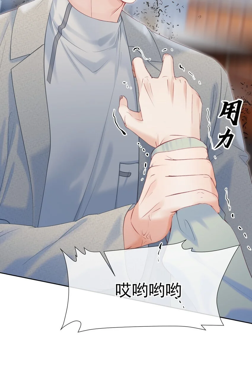 054 偶遇通缉犯35