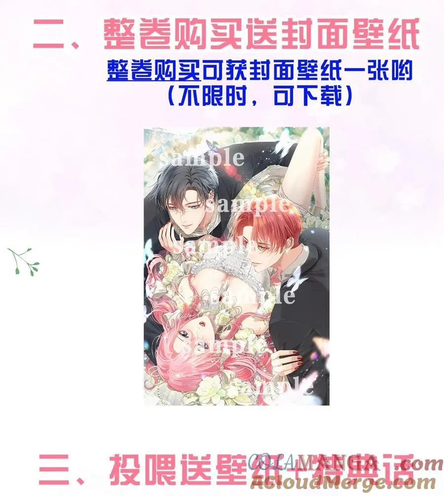 外传活动预告 即将上线！2