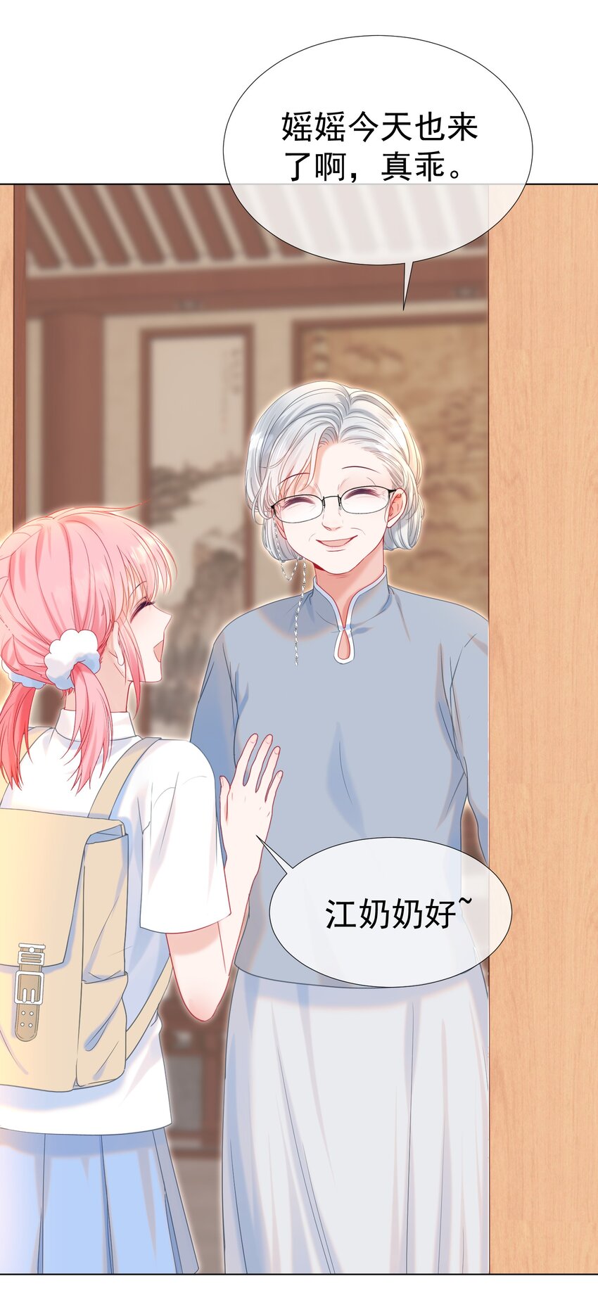 013 妙计回春51