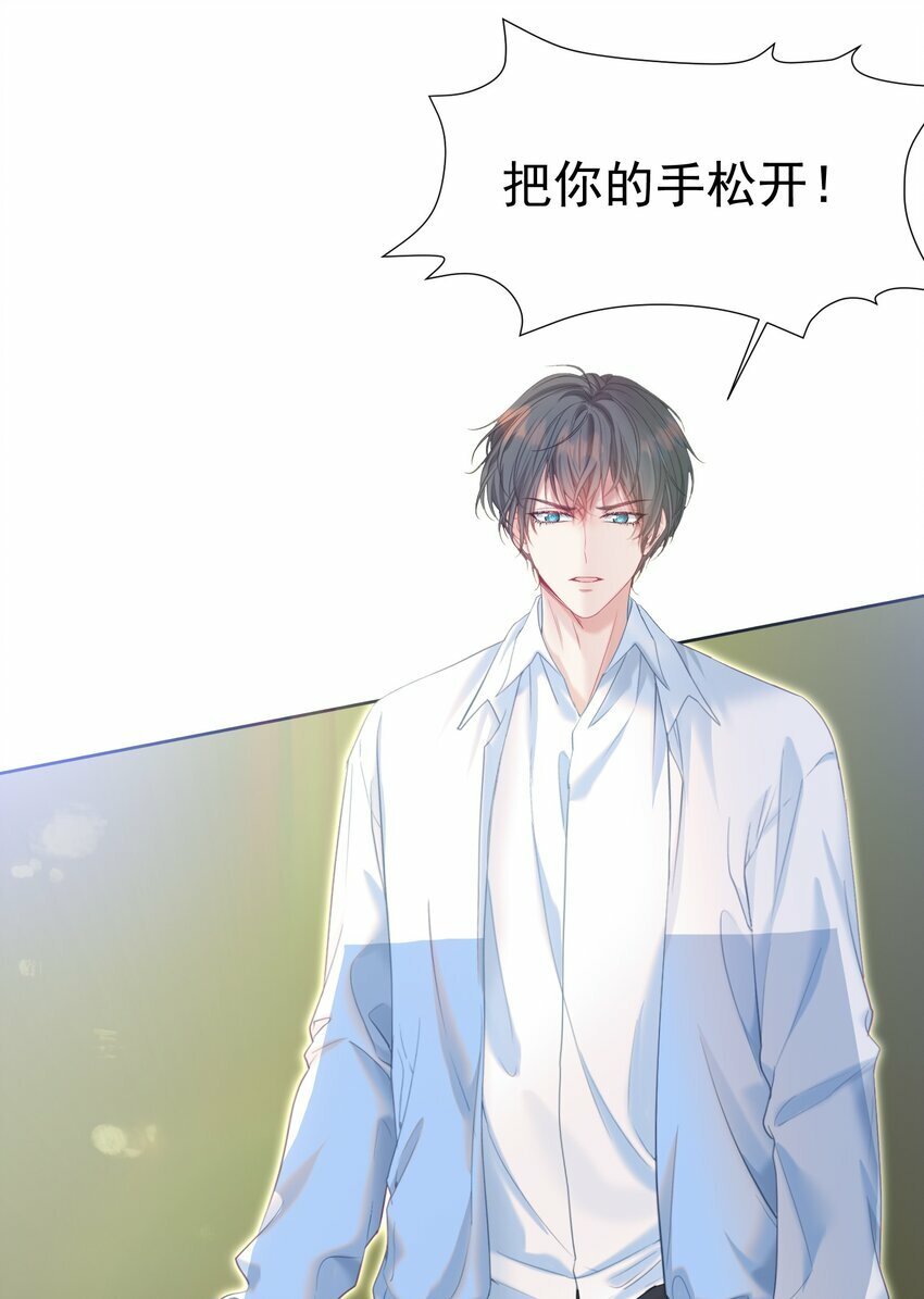 038 江应夏的绯闻女友40