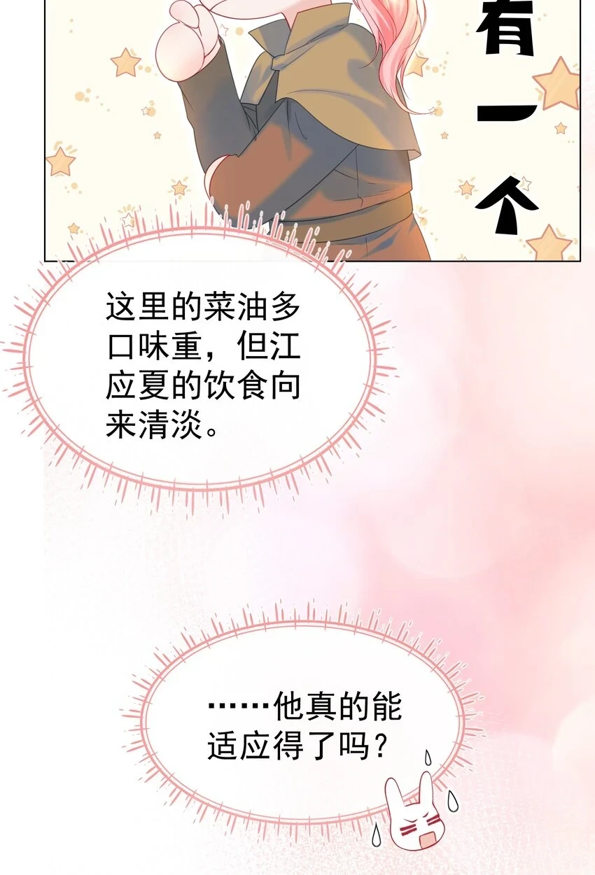 019 秀色可餐11