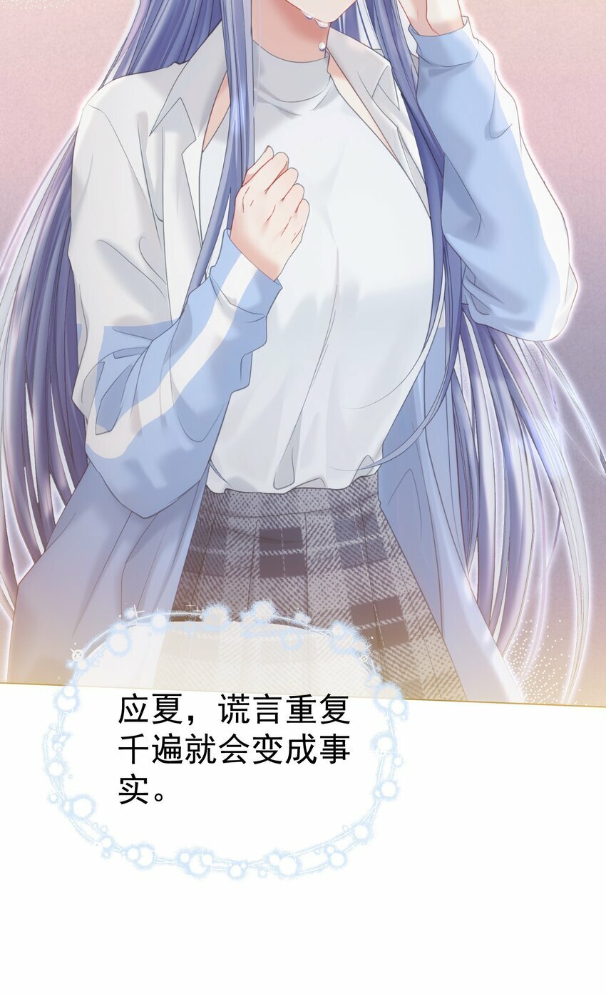 039 强势护妻15
