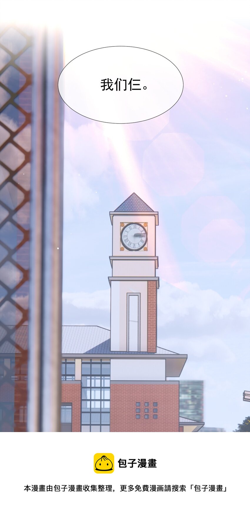 013 妙计回春49