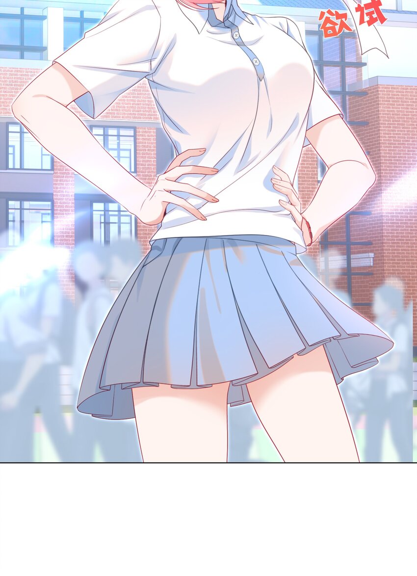 003 那位纯欲老公48